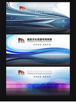 背景設(shè)計(jì)圖片