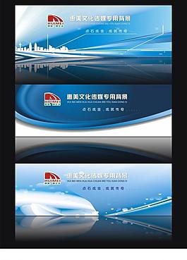 背景設(shè)計圖片