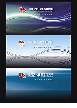 背景設計圖片