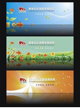背景設(shè)計圖片
