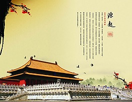 企業(yè)畫冊(cè)模板下載
