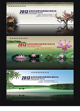 背景設(shè)計圖片