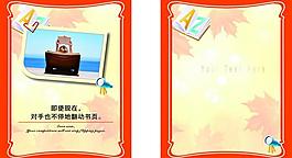 校園文化圖片
