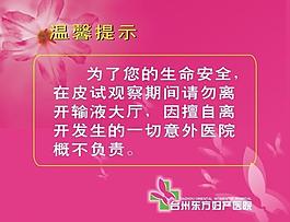 醫(yī)療圖片