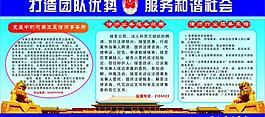 正晟律師事務(wù)所宣傳展板圖片