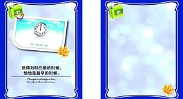 校園文化圖片