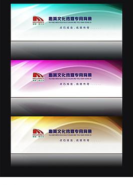 背景設(shè)計圖片