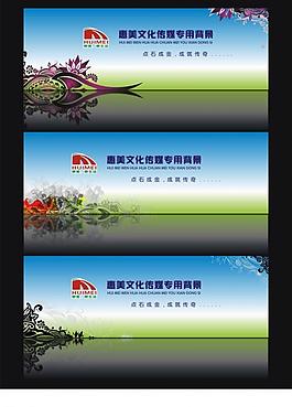 背景設(shè)計(jì)圖片