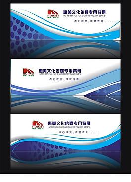 背景設(shè)計圖片