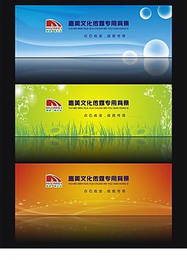 背景設(shè)計圖片