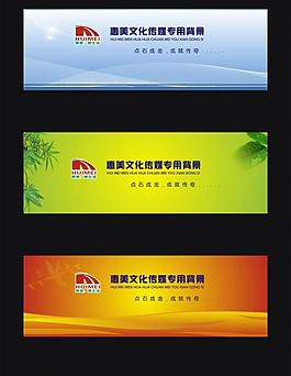 背景設計圖片