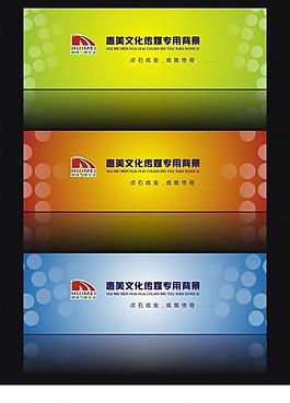 背景設(shè)計圖片