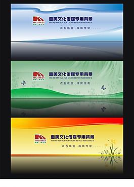 背景設(shè)計(jì)圖片