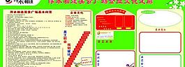 員工風采圖片