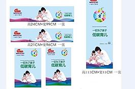 明一奶粉燈片圖片