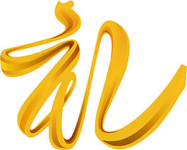 藝術(shù)字