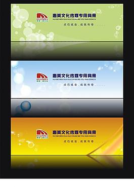背景設(shè)計(jì)圖片