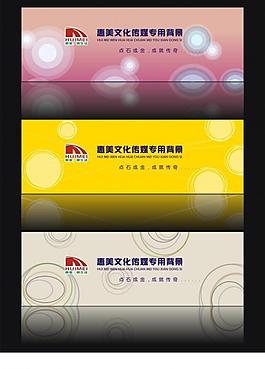 背景設(shè)計圖片