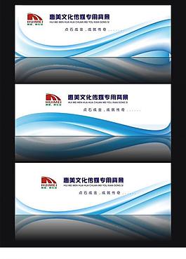 背景設計圖片