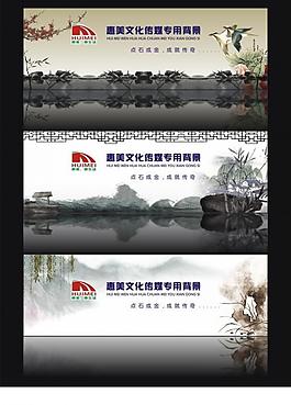 背景設(shè)計圖片