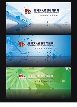 背景設(shè)計(jì)圖片