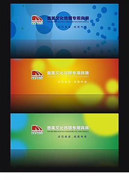 背景設(shè)計圖片