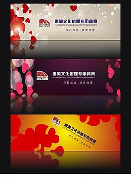 背景設(shè)計圖片
