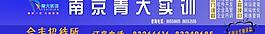 旅館門頭圖片