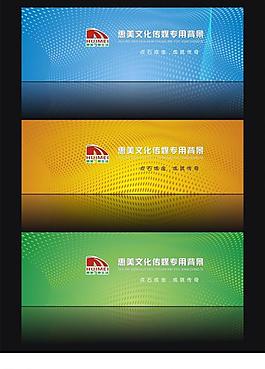背景設(shè)計圖片