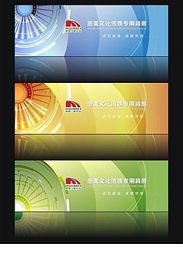 背景設(shè)計(jì)圖片