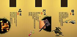 學(xué)校文化墻圖片