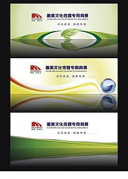 背景設(shè)計(jì)圖片