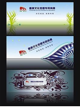背景設(shè)計圖片
