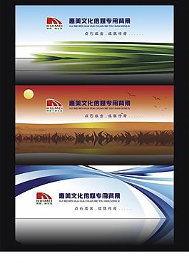 背景設(shè)計(jì)圖片
