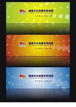 背景設(shè)計(jì)圖片