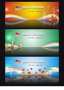 背景設(shè)計(jì)圖片