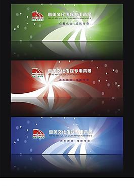 背景設(shè)計(jì)圖片