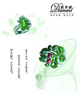珠寶 玉器 翡翠 荷圖片