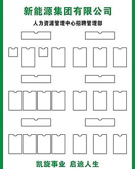 公示牌圖片
