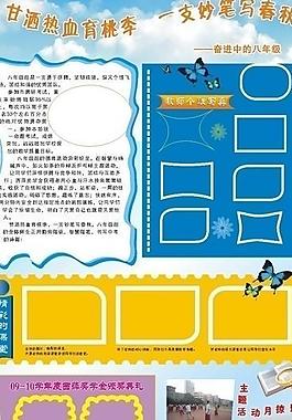 學(xué)校易拉寶圖片