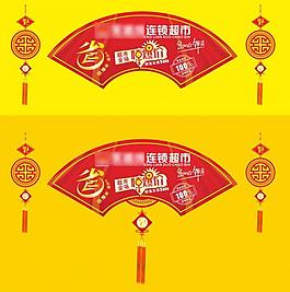 特價氛圍牌圖片