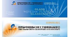 展会门票设计图片