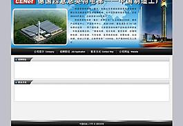 機(jī)械模板圖片
