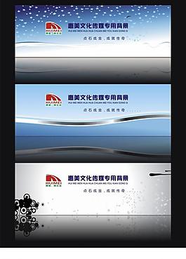 背景設(shè)計圖片