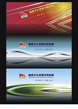 背景設(shè)計(jì)圖片