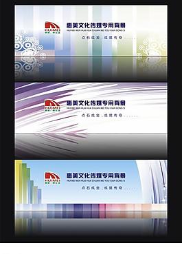 背景設(shè)計圖片