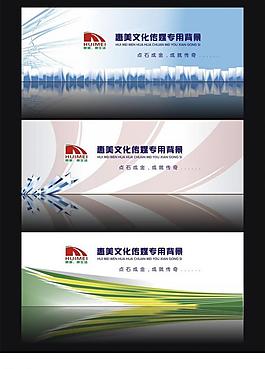 背景設(shè)計圖片