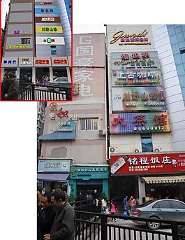 奉節(jié)店招整治設(shè)計(jì)圖圖片
