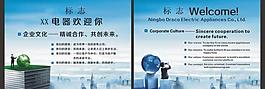 企業(yè)文化圖片