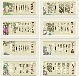 宋詞圖片